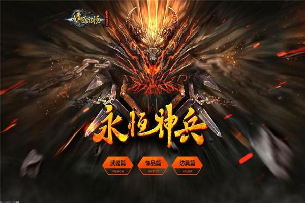 三国杀盛大与边锋平台对比，哪个平台更好用