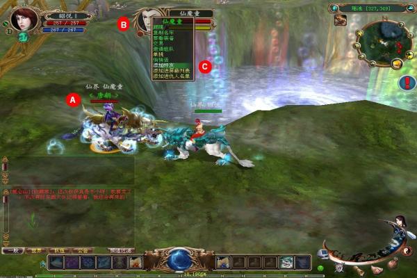 创造与魔法暑假版本“寤寐龙庭”新地图爆料